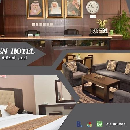 Open Hotel Alolaya Al Khobar Exteriör bild